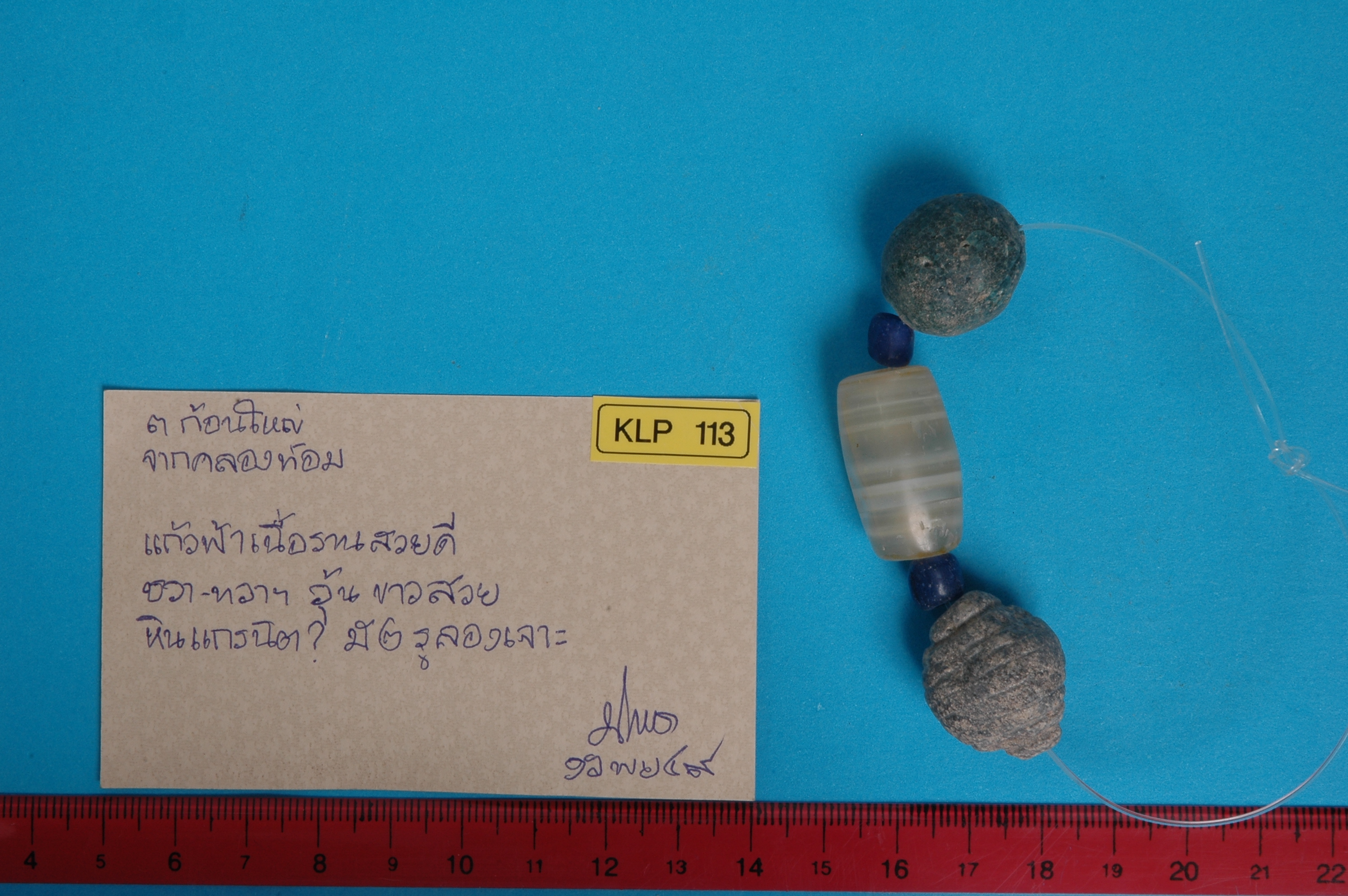 strand Bead